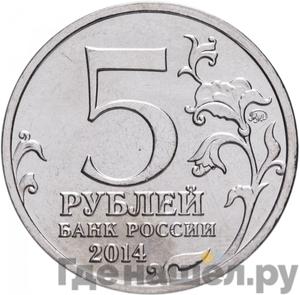 Каталог монет Юбилейные 92-19