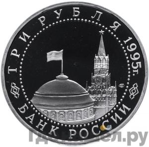 Каталог монет Юбилейные 92-19