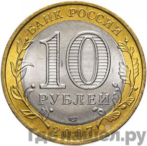 Каталог монет Юбилейные 92-19