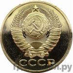 Каталог монет Тиражные