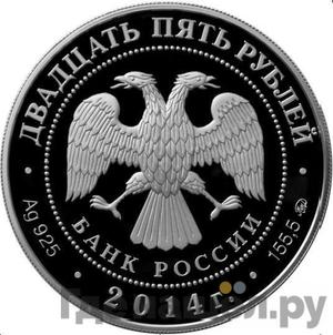 Каталог монет Юбилейные 92-19