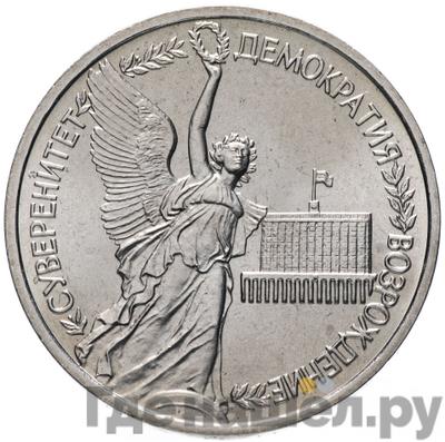 Каталог монет Юбилейные 92-19