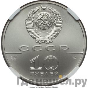 Каталог монет yubileynye