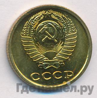 Каталог монет Тиражные