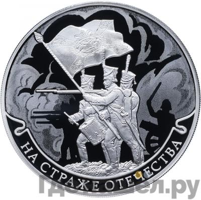 Каталог монет Юбилейные 92-19