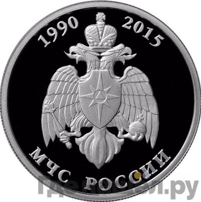 Каталог монет Юбилейные 92-19