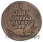 Каталог монет petr-iii