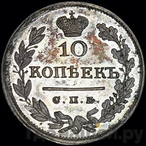 Каталог монет Александр I