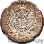 Каталог монет Александр I