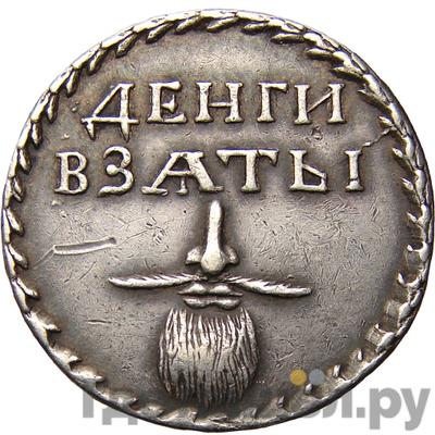 Каталог монет petr-i