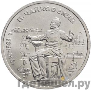 Каталог монет Юбилейные