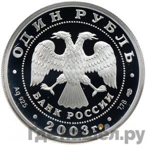 Каталог монет Юбилейные 92-19