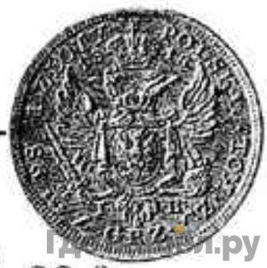 1 злотый 1818 года IВ Для Польши, пробные