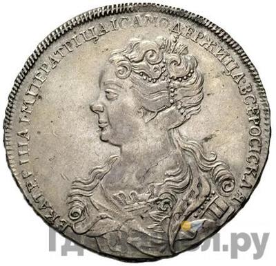 Каталог монет Екатерина I