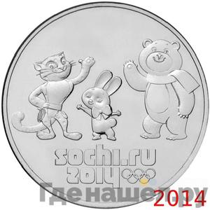 Каталог монет Юбилейные 92-19