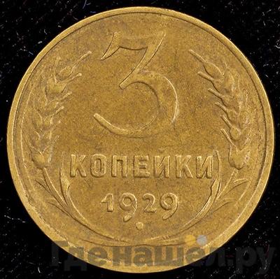 Каталог монет Тиражные