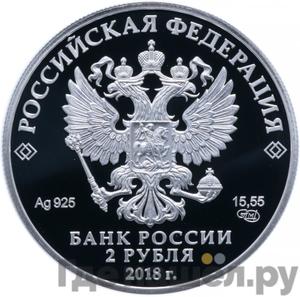 Каталог монет Юбилейные 92-19