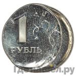 Каталог монет Тиражные 92-19