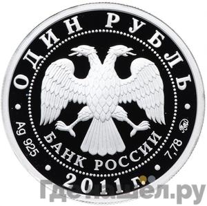 Каталог монет Юбилейные 92-19