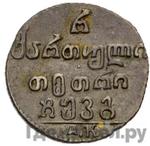 Каталог монет Александр I