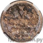 Каталог монет Николай II