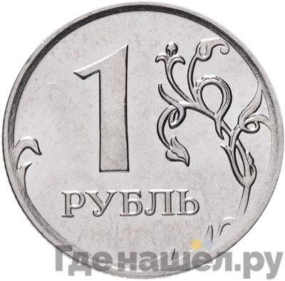 Каталог монет Тиражные 92-19