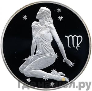 Каталог монет Юбилейные 92-19