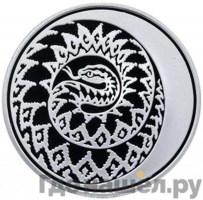 Каталог монет Юбилейные 92-19