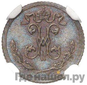 Каталог монет Николай II