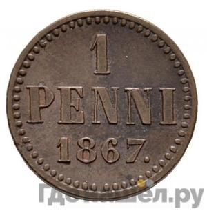 Каталог монет Александр II