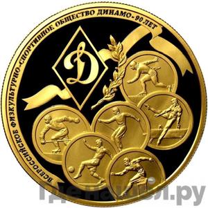 Каталог монет Юбилейные 92-19