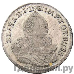 Каталог монет Елизавета