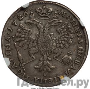 Каталог серебряных монет Екатерины 1