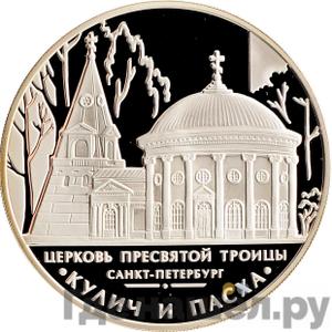 Каталог монет Юбилейные 92-19