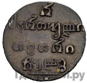 Каталог монет Николай I