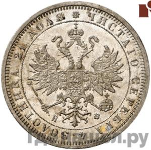 Каталог монет Александр II