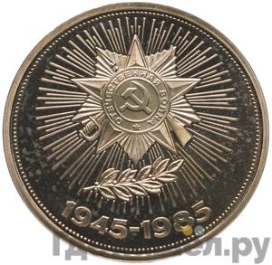 Каталог монет Юбилейные