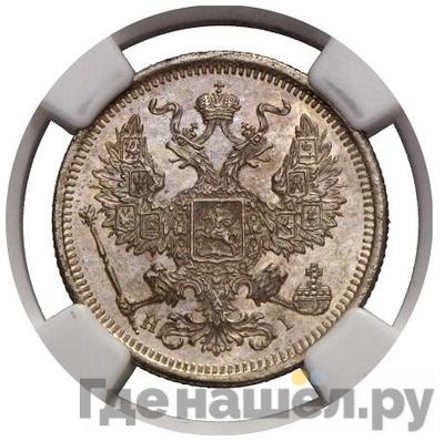 Каталог монет Александр II