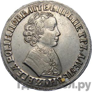 Каталог монет petr-i