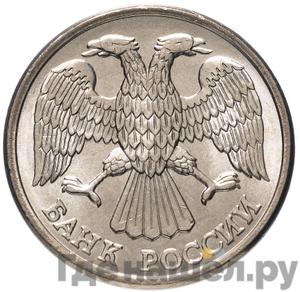 Каталог монет Тиражные 92-19