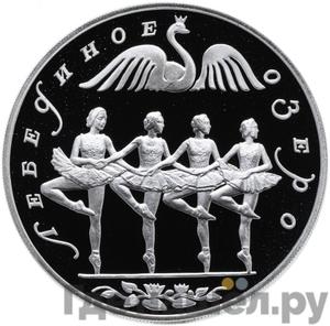 Каталог монет Юбилейные 92-19