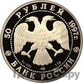 Каталог монет Юбилейные 92-19