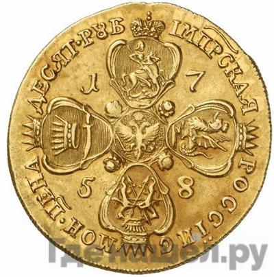 Каталог монет Елизавета