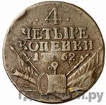 Каталог монет Петр III