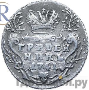 Каталог монет Иоанн Антонович