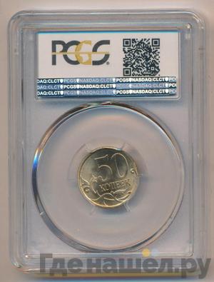 Каталог монет Тиражные 92-19