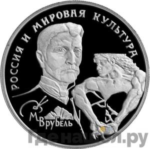 Каталог монет Юбилейные 92-19