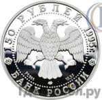 Каталог монет Юбилейные 92-19