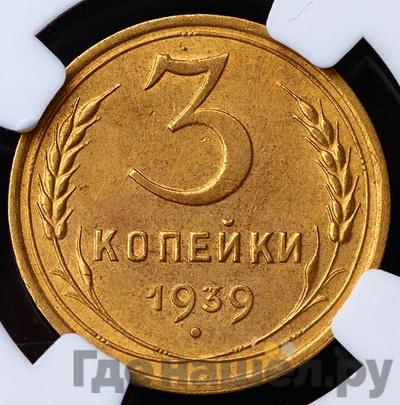 Каталог монет Пробные