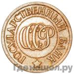 1 копейка 1992 года Л Пробные